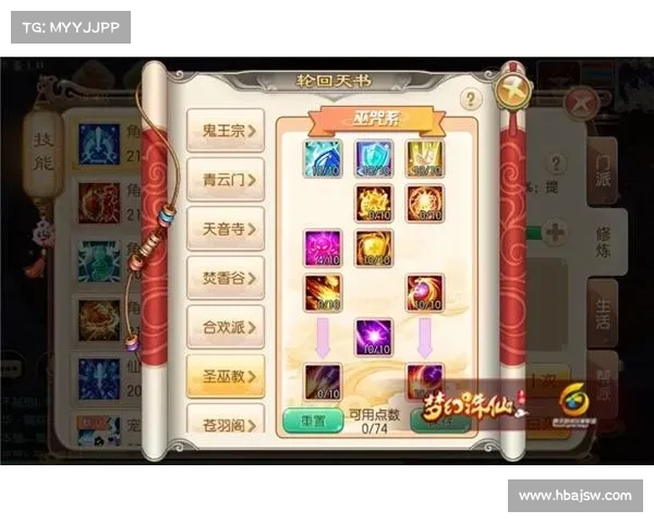 十种梦幻诛仙职业组合技巧助你轻松击败敌人无往不利