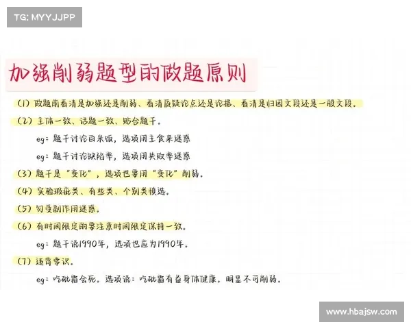击败阿克希亚的终极攻略 深度剖析技巧与策略帮助你轻松制胜 击败阿克希亚的终极攻略 深度剖析技巧与策略帮助你轻松制胜