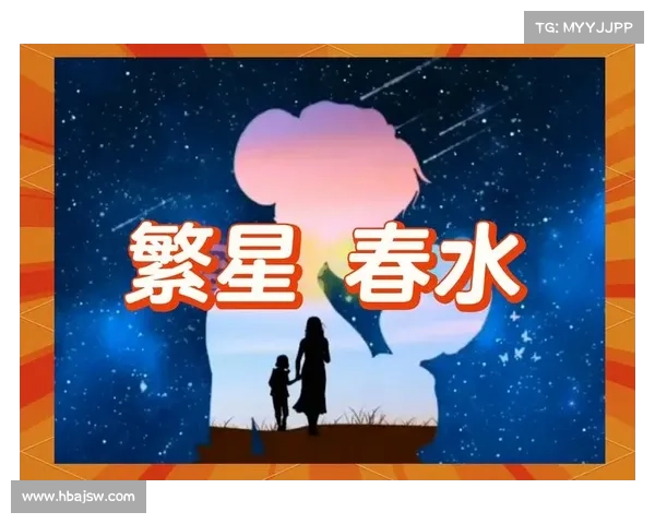 冰心诗文中的细腻情感与深刻思想探析:文学价值与人文精神的交织 冰心诗文中的细腻情感与深刻思想探析:文学价值与人文精神的交织