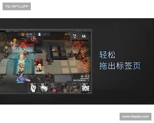 畅享手游模拟器五大技巧提升游戏体验和操作流畅度 畅享手游模拟器五大技巧提升游戏体验和操作流畅度