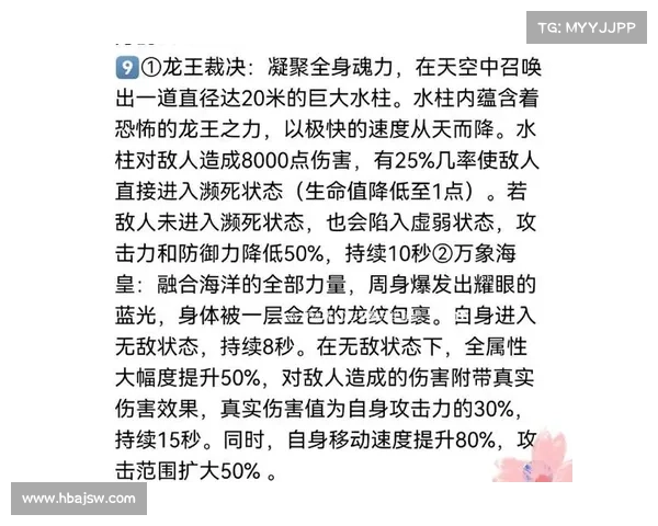提升武魂玄冰输出与防御的七大技巧助你战力爆表 提升武魂玄冰输出与防御的七大技巧助你战力爆表
