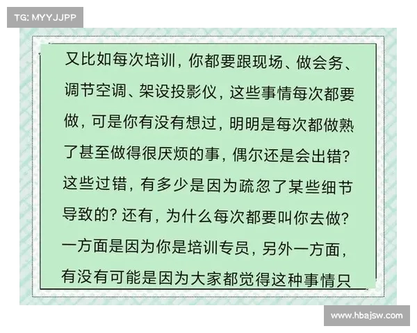 职场束缚破解指南：如何在工作中找到个人意义并实现自我价值的生活方式