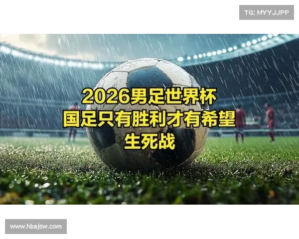 2023年中国男足与日本队历次交锋比赛时间汇总分析