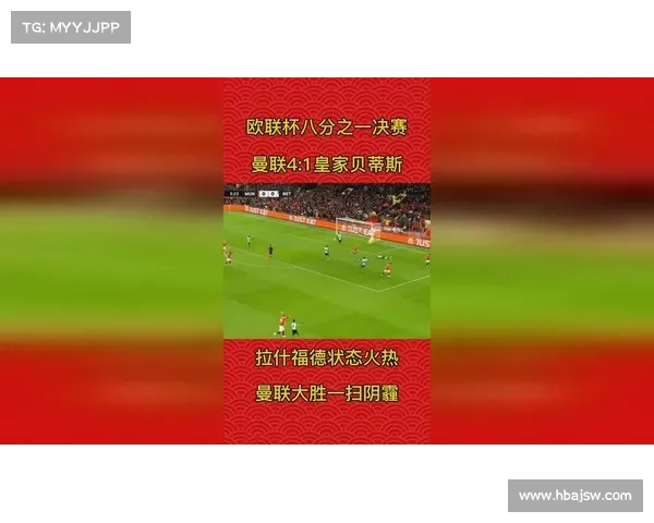 如何通过了解欧联杯冠军晋级欧冠的规则解析欧战资格与赛制变化