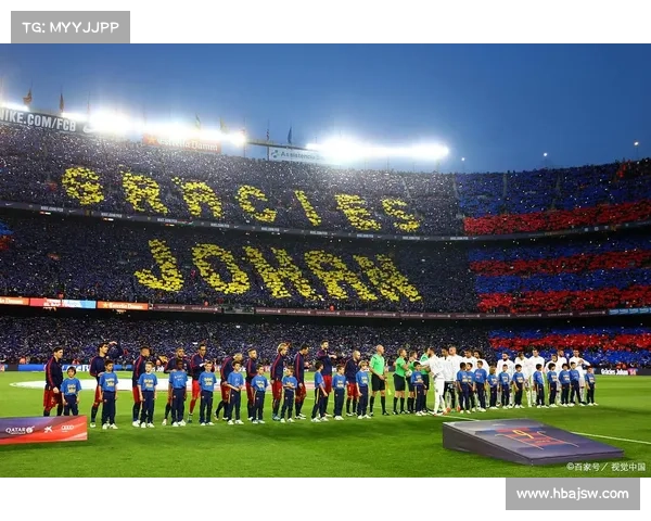 巴塞罗那足球俱乐部：历史辉煌与未来挑战并存的足球巨人