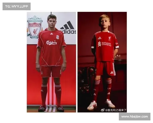 杰拉德4号球衣背后的传奇故事与无尽荣耀